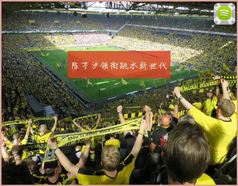 陈芋汐领衔跳水新世代